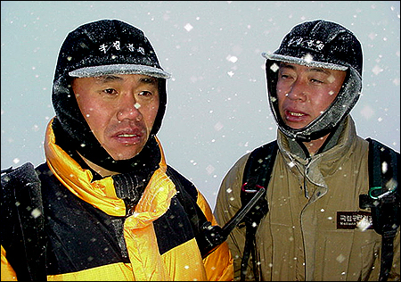 국립공원 직원들은 '야호'를 외치지 말 것을 당부했다. 